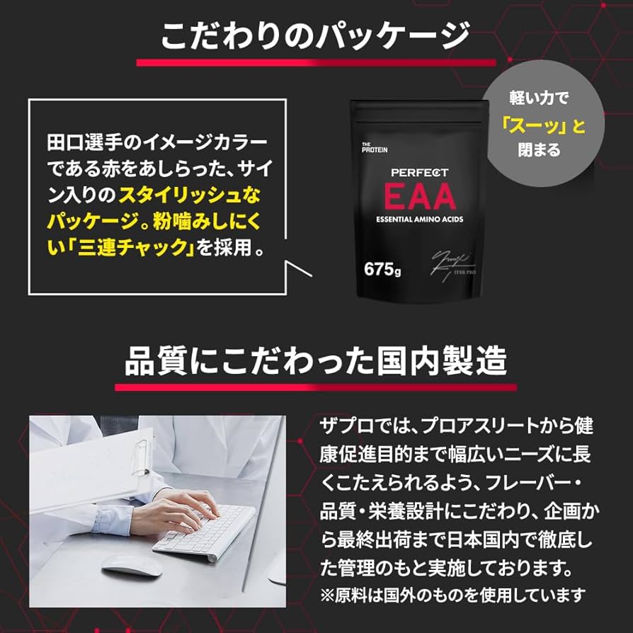ブラッドオレンジ セット ライザップ ダイエット eaa トレーニング 筋トレ Amazon | ライザップ EAA SHOT 1箱（30本） RIZAP (ブラッド